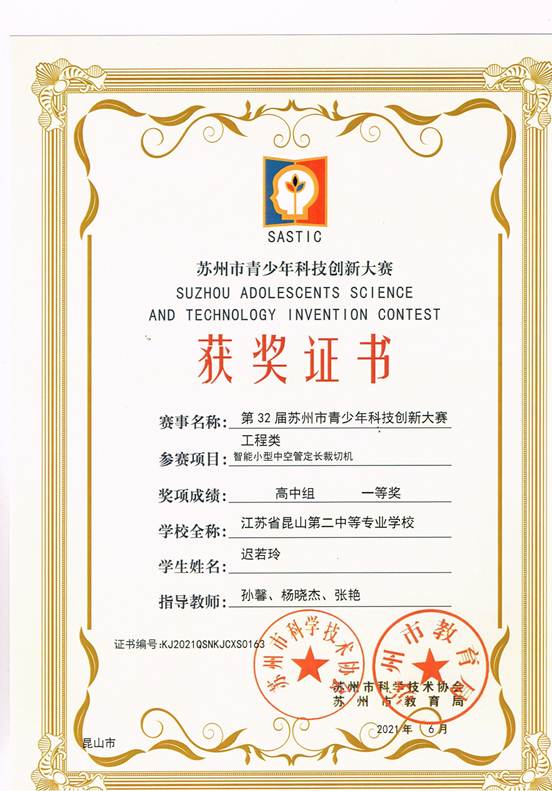 说明: ACC522F271143F66EDD9A452720F2553