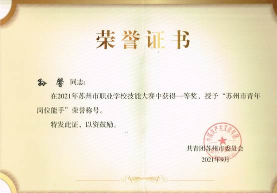 说明: 1851A9D5ABBB00995E0DB8DD7E4ED9F2