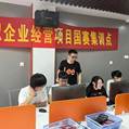 说明: IMG_273