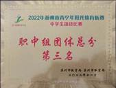 说明: 图片